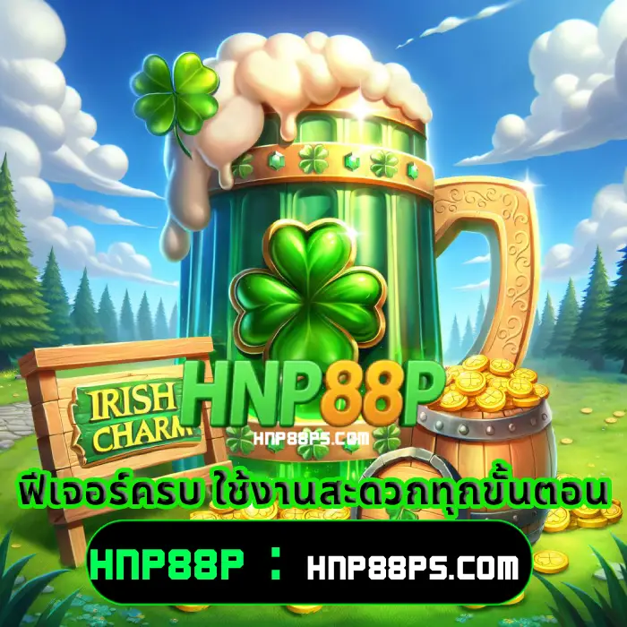 hnp88p (3)